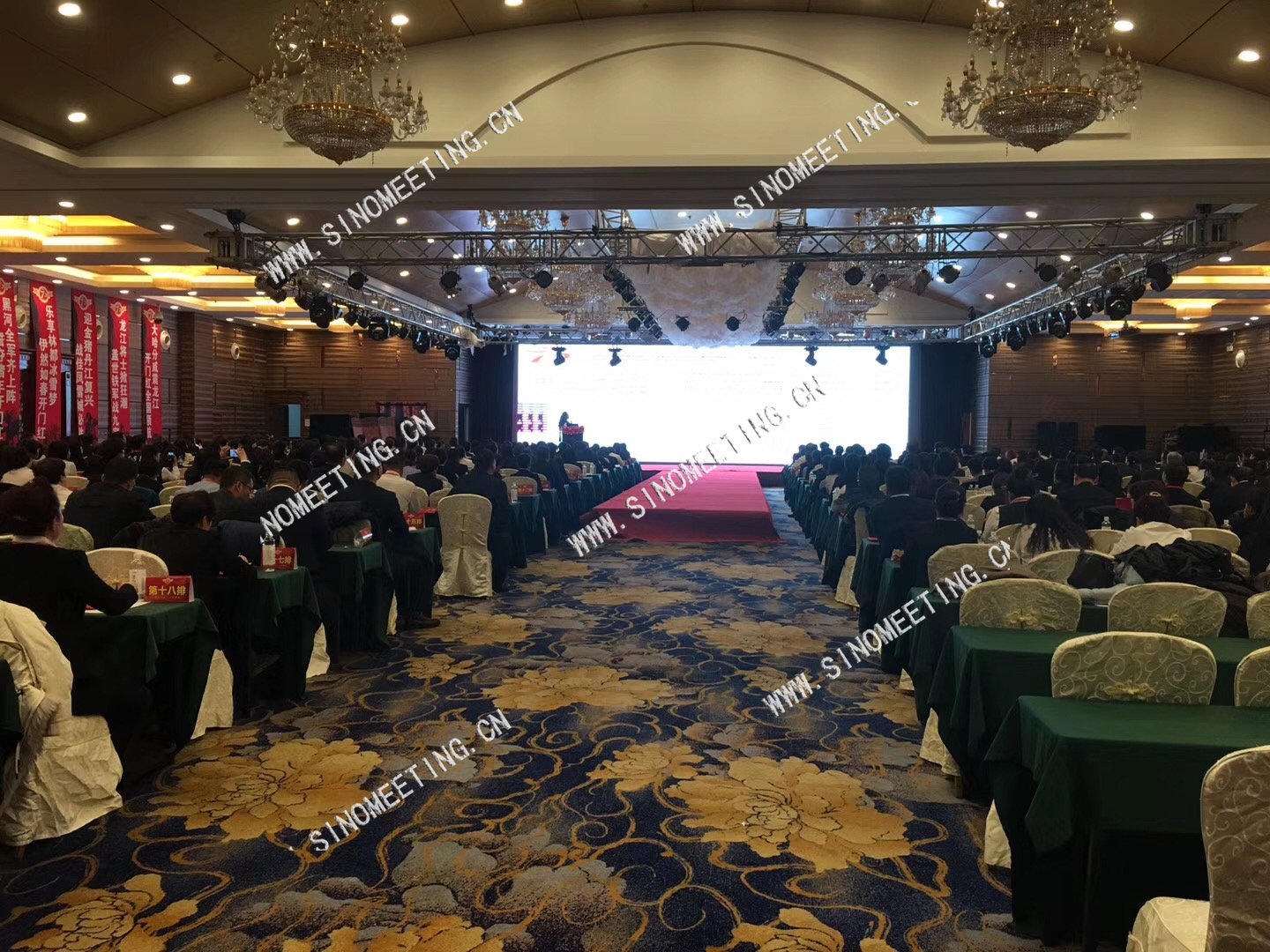 2019年PICC 主管培训启动会